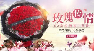 广东揭阳市揭东区曲溪街道寨二村鲜花速递